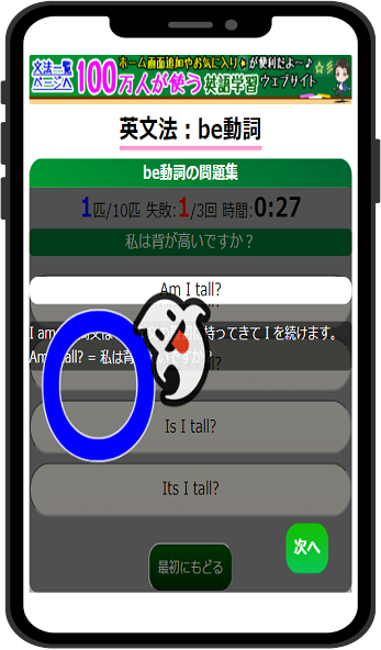 英語漬け Com 英単語や英文法 Toeic Toeflの勉強サイト