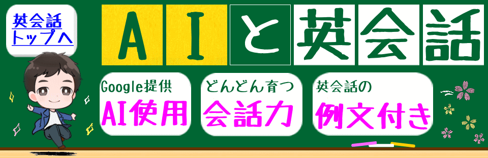 英単語の一覧・全て無料で1万語以上の英単語がかくして覚えられ、単語帳として表示でき、LINEやTwitterでシェア出来ます。